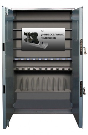 Сейф оружейный ОШ-10 АКМ-65ПУ